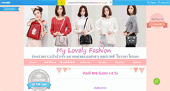 Desktop Screenshot of mylovelyfashion.com