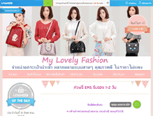 Tablet Screenshot of mylovelyfashion.com